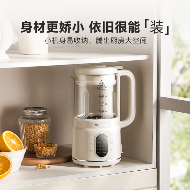 All-in-One Household Blender:  - Meal Preparation 评论和价格